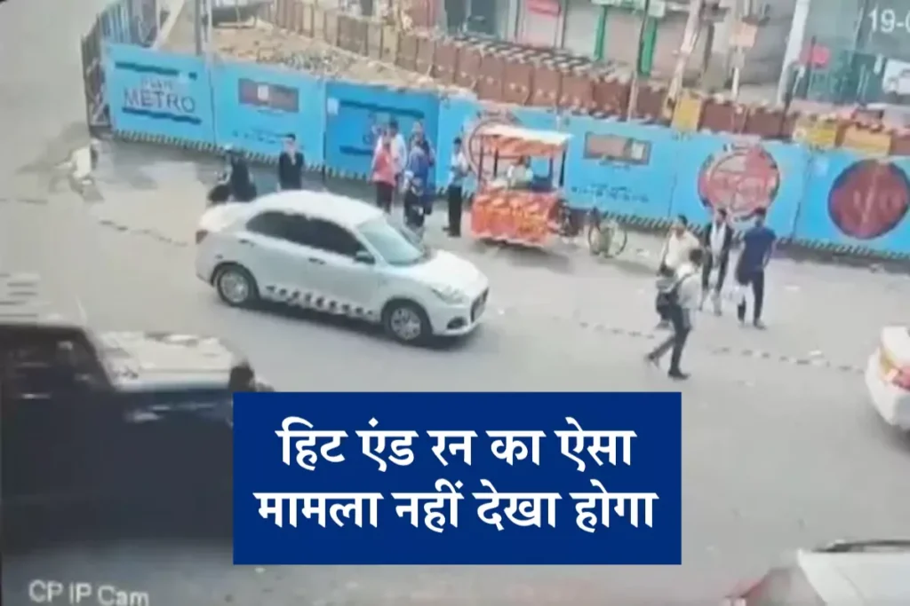 Delhi Hit and Run