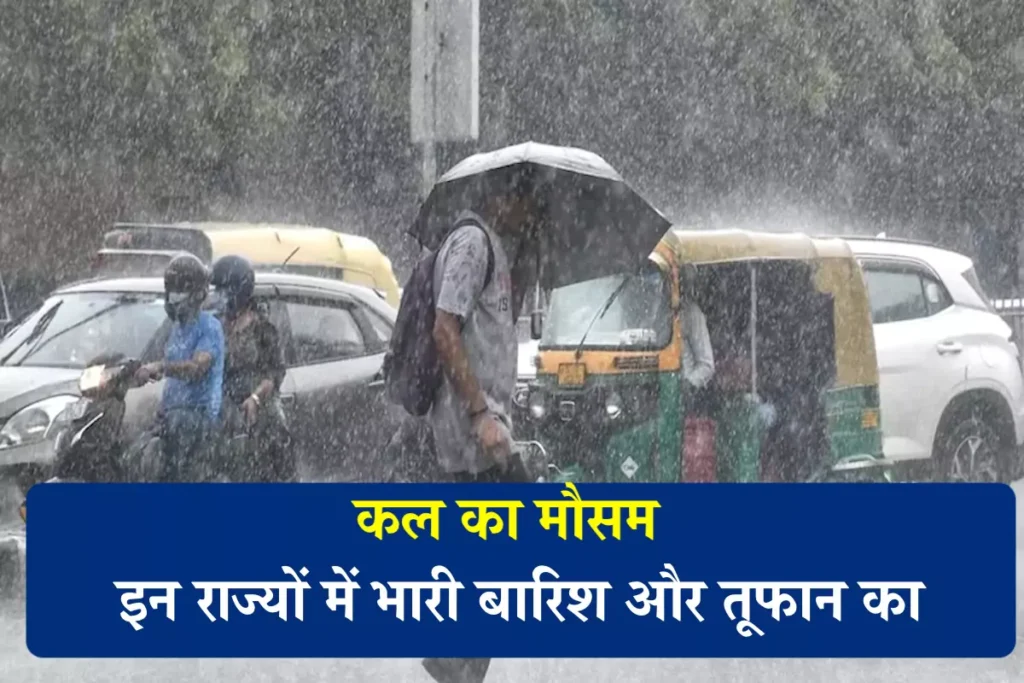 Kal Ka Mausam