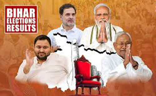 आज साफ हो जाएगी बिहार की राजनीतिक तस्वीर