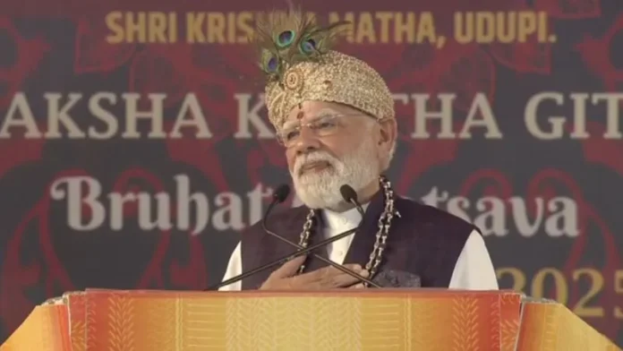 संबोधन में 15वें अध्याय की प्रेरणा, ‘लक्ष कंठ गीता पारायण’ कार्यक्रम में पहुंचे पीएम-Inspiration from the 15th chapter in PM Modi’s address, PM arrives at the ‘Laksha Kantha Geeta Parayan’ program organized in Udupi, Karnataka.-Aaj Samaaj