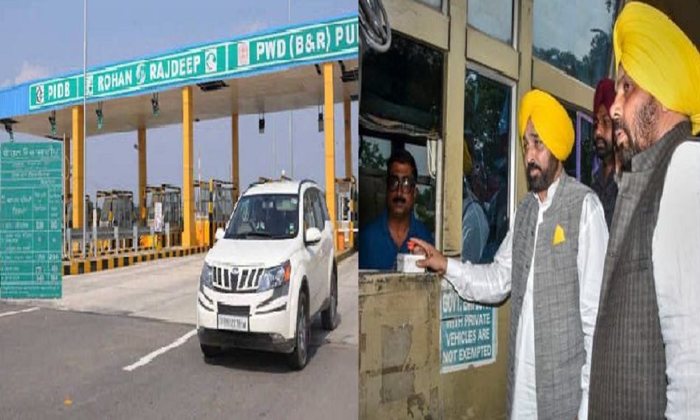 पंजाब में मान सरकार ने अब तक बंद किए