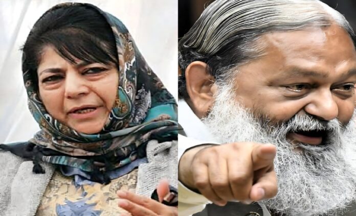 Anil Vij Lashed Out At Mehbooba Mufti’s Statement : पलटवार करते हुए बोले