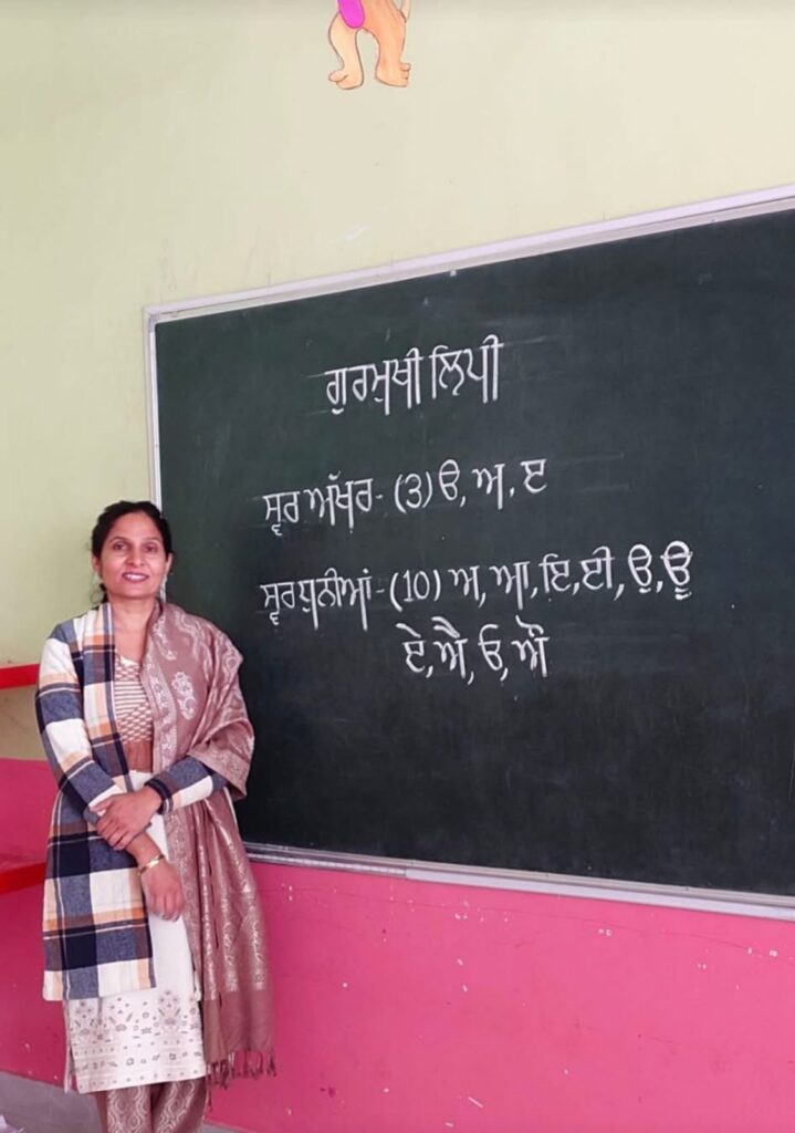 मान सरकार की दूरदर्शी नीतियों का परिणाम