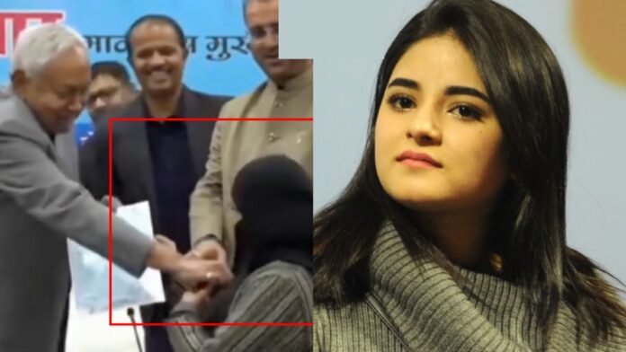 Zaira Wasim Lashed Out Bihar CM Nitish Kumar: “महिलाओं की गरिमा से खिलवाड़ बर्दाश्त नहीं”, हिजाब विवाद पर Nitish Kumar पर भड़कीं ‘दंगल गर्ल’ जायरा वसीम