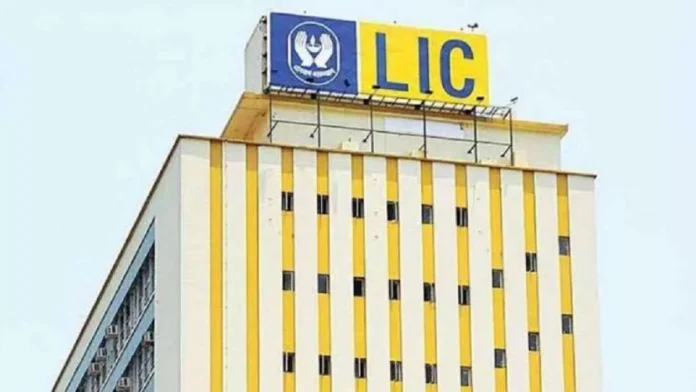 LIC ने लॉन्च किये बीमा कवच और LIC प्रोटेक्शन प्लस प्लान