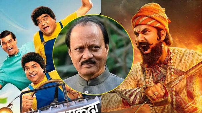 अजित पवार के निधन से सदमे में फिल्म इंडस्ट्री, दो फिल्मों की रिलीज पोस्टपोन