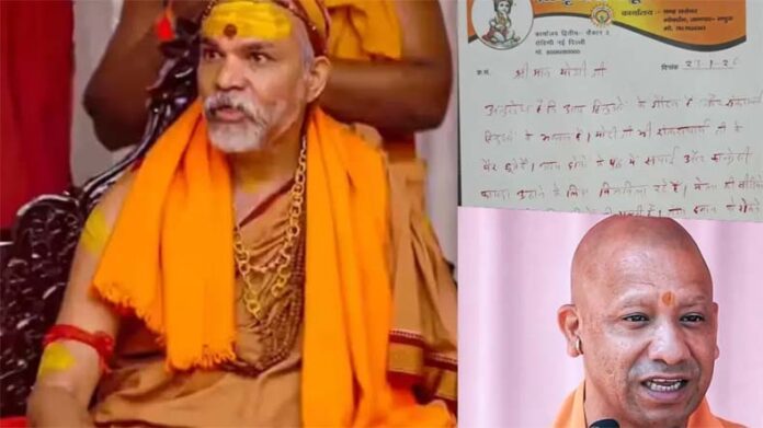 शंकराचार्य अविमुक्तेश्वरानंद के समर्थन में आए फलाहारी बाबा