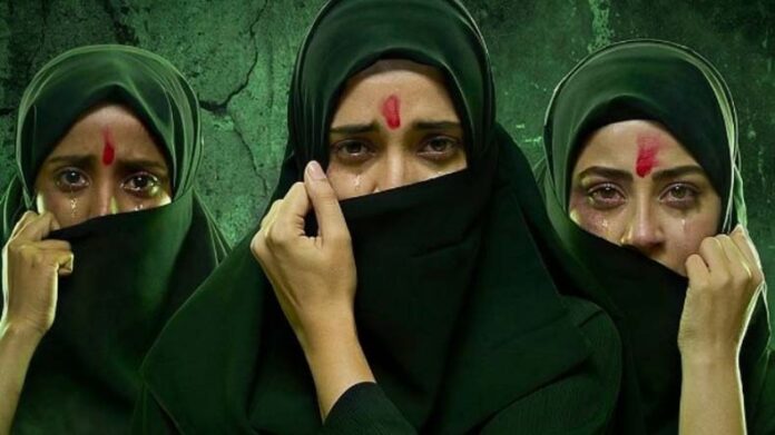 The Kerala Story 2 :केरल स्टोरी 2 का मोशन पोस्टर रिलीज