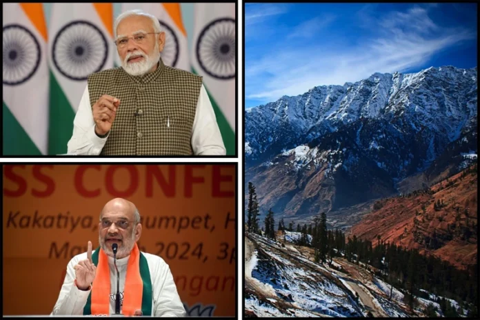 पीएम मोदी, राहुल गांधी अमित शाह ने राज्य के लोगों को दी बधाई एवं शुभकामनाएं