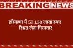 हरियाणा रोडवेज के किलोमीटर स्कीम के ड्राइवरों को लेकर बड़ा अपडेट, अनिल विज का सख्ती के संकेत