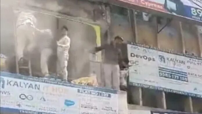 बड़ा हादसा टला! हैदराबाद के कोचिंग सेंटर में आग, बाल-बाल बचे 80 से ज्यादा छात्र