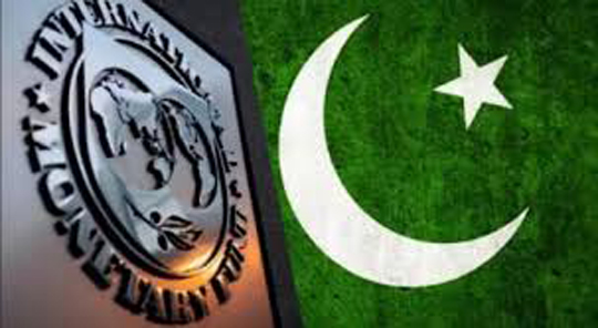 आईएमएफ की टीम करेगी पाकिस्तान का दौरा