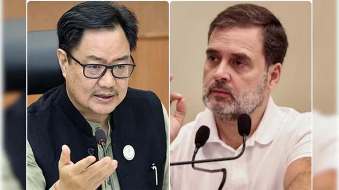 Kiren Rijiju: राहुल देश की सुरक्षा के लिए खतरा, उनका बर्ताव बचकाना: किरेन रिजिजू