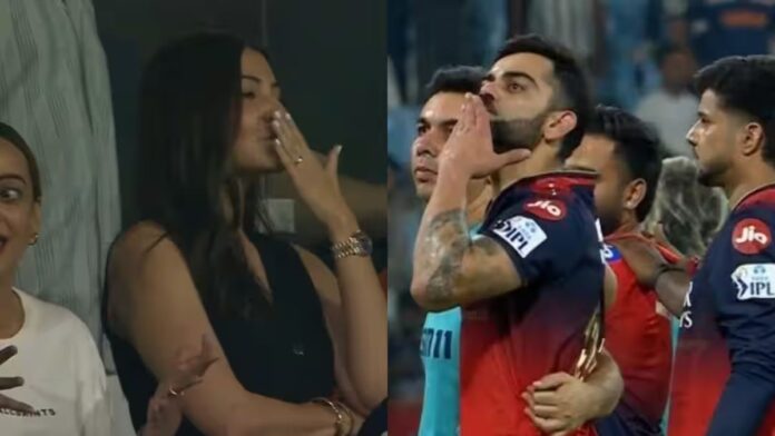 विराट कोहली ने सरेआम अनुष्का पर लुटाया प्यार, फ्लाइंग KISS वायरल