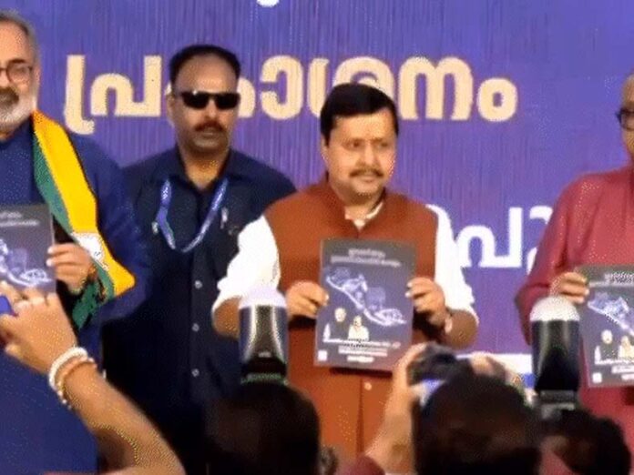 केरल में भाजपा का घोषणा पत्र जारी, एम्स बनाने का वादा, गरीबों को हर साल 2 मुफ्त सिलेंडर देने का भी किया ऐलान