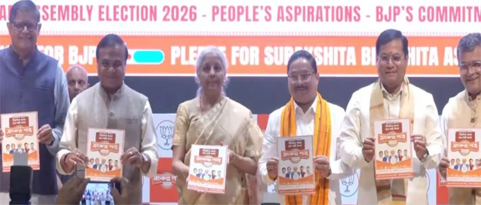 भाजपा ने जारी किया ‘संकल्प पत्र’, यूसीसी लागू करने का वादा