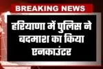 हरियाणा में इस दिन से शुरू होगी कक्ष 1 से 8 की परीक्षाएं, डेटशीट हुई जारी