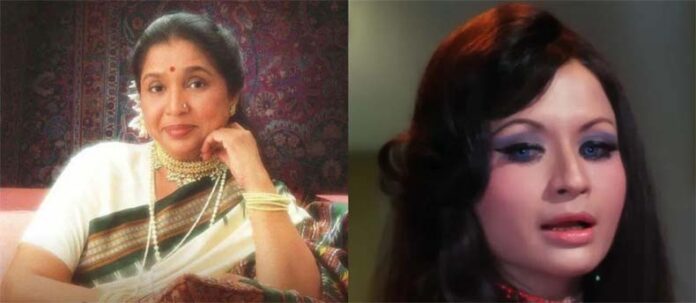 48 साल पहले आया आशा भोसले का वो गाना, जिसमें हेलेन ने लूटी महफिल