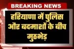हरियाणवी मुक्केबाज स्वीटी बूरा और दीपक हुड्डा का हुआ तलाक, आपसी सहमति से हुए अलग