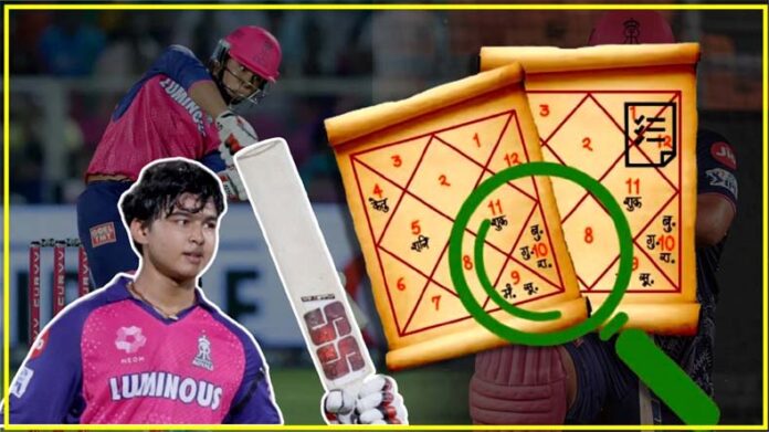 क्यों हार नहीं मानते क्रिकेटर वैभव सूर्यवंशी? उनके जन्म नक्षत्र में छिपा है राज