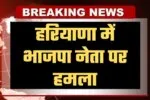 हरियाणा बोर्ड का बड़ा फैसला, 10वीं-12वीं छात्रों को साल में दो बार परीक्षा का मौका
