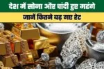 हरियाणा के सिरसा में एंटी नारकोटिक्स सेल की बड़ी कार्रवाई, युवती को नशीले कैप्सूलों सहित किया गिरफ्तार