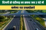 हरियाणा में भीषण गर्मी का कहर जारी, 38 साल बाद रात का तापमान रिकॉर्ड स्तर पर पहुंचा