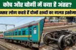 हरियाणा में आज रात से बदलेगा मौसम, कई जिलों में आंधी और बारिश के आसार