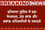 सोना-चांदी की कीमतों में जोरदार गिरावट, चेक करें आज के ताजा भाव