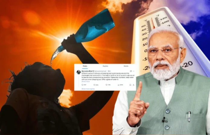 गर्मी से बचने के लिए देशवासी खुद को रखें हाइड्रेटेड, प्यासे को पिलाएं पानी