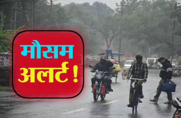 उत्तर भारत में पश्चिमी विक्षोभ देगा चिलचिलाती गर्मी से राहत, कई राज्यों में तेज आंधी-बारिश का अलर्ट