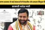 हरियाणा समेत देश के इन राज्यों में बारिश का अलर्ट, देखें मौसम विभाग का ताजा अपडेट