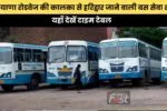 हरियाणा में अगले तीन घंटों मे होगी तूफ़ानी बारिश, विभाग का ताजा अलर्ट जारी