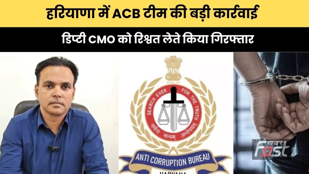 हरियाणा में साइबर ठगी के गिरोह का भंडाफोड, पुलिस ने 2 आरोपियों को किया गिरफ्तार