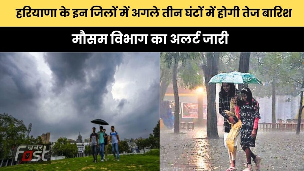 हरियाणा में पुलिस और बदमाश के बीच मुठभेड़, पुलिस ने बदमाश को किया ढेर