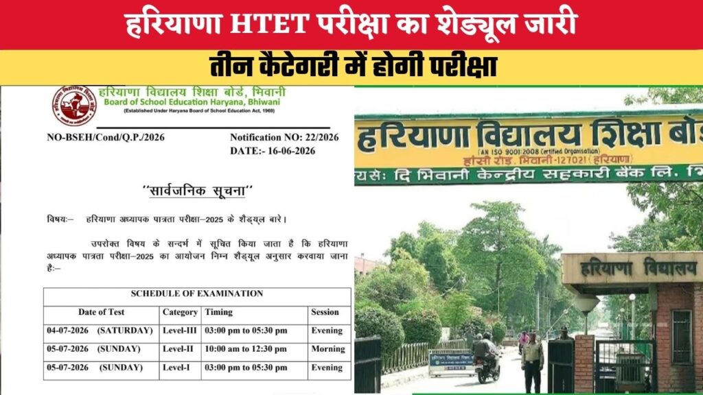 हरियाणा सरकार ने मांगे राइट टू सर्विस कमीशन के लिए आवेदन, आयोग में भरे जाएंगे मुख्य आयुक्त एवं आयुक्त पदों के पद