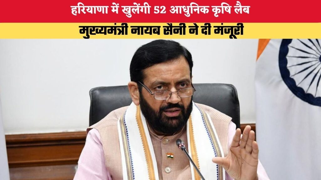 अवैध लिंग जांच पर हरियाणा का बड़ा एक्शन, नेटवर्क तोड़ने के लिए यूपी से मांगा सहयोग
