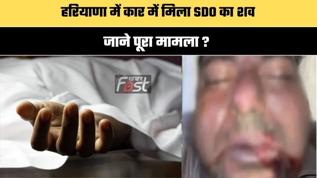 हरियाणा में ACB टीम की बड़ी कार्रवाई, रिश्वत लेते पटवारी और उसका पति गिरफ्तार