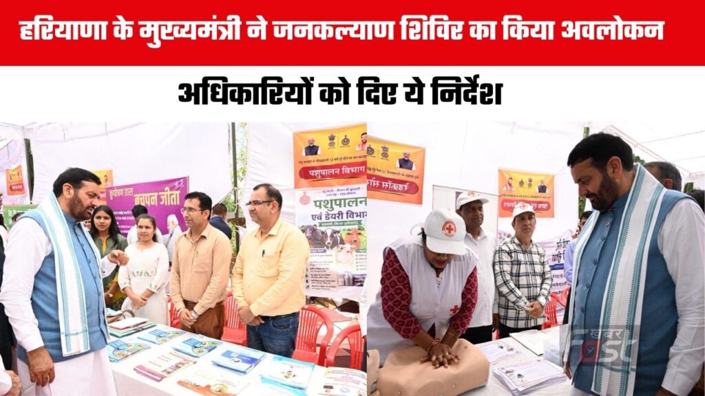 हरियाणा के इस जगह धारा 163 लागू, जाने बड़ी वजह ?