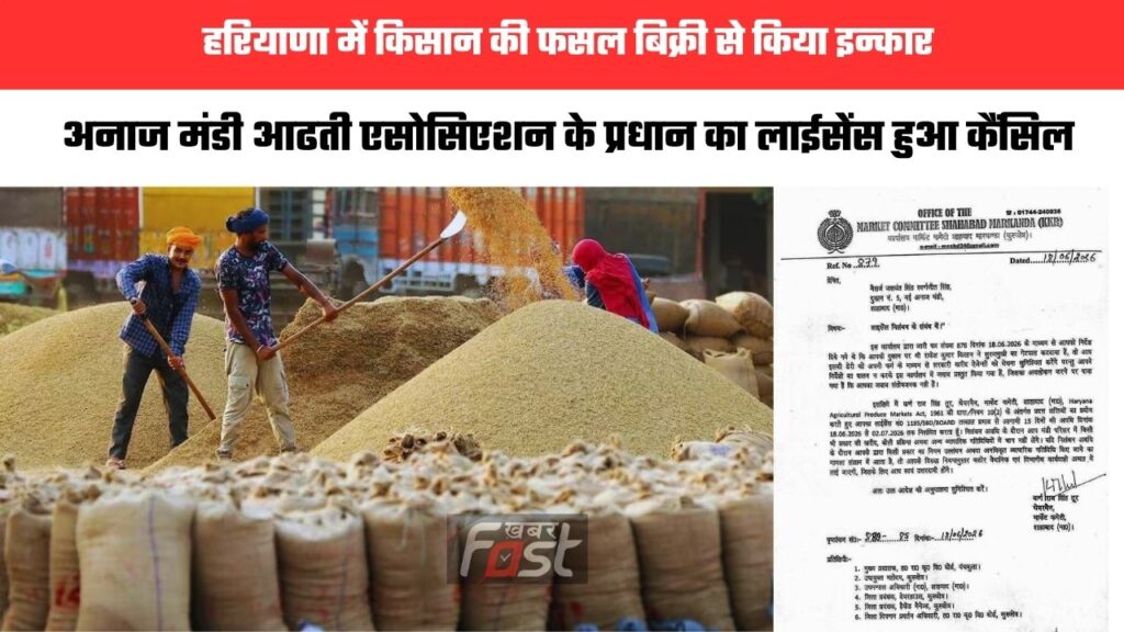 Haryana news : हुक्के का शौक बन सकता है नशे की लत, युवाओं को रहना होगा सतर्क : राहुल शर्मा