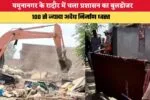 हुगली में पीएम मोदी ने देश भर के किसानों को बड़ी दी सौगात, कहा-बंगाल अब बेड़ियों से आज़ाद होता दिख रहा है