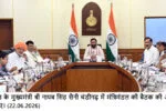 हरियाणा कैबिनेट ने जल (प्रदूषण की रोकथाम और नियंत्रण) संशोधन एक्ट, 2024 को मंज़ूरी दी