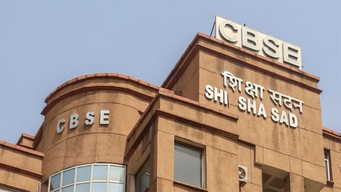 सीबीएसई 12वीं की वेरिफिकेशन और री-इवैल्यूएशन के लिए आवेदन करने की कल अंतिम तारीख