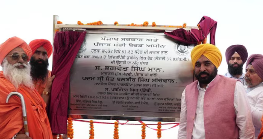 CM मान ने लिंक रोड शाहकोट-लोहियां इलाके प्रोजेक्ट की…