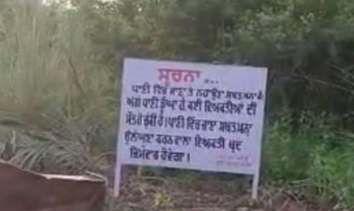 लोहाड खड्ड में हुए हादसों के बाद प्रशासन और पुलिस ने…