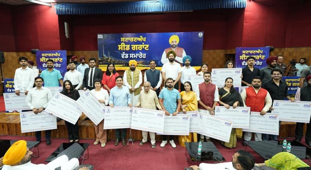 देश की स्टार्टअप हब के रूप में उभर रहा पंजाब, 31 स्टार्टअप्स को 1.07 करोड़ रुपए की सीड ग्रांट वितरित की गई – मुख्यमंत्री भगवंत सिंह मान