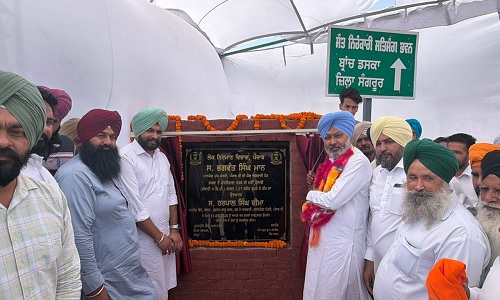 वित्त मंत्री हरपाल सिंह चीमा ने सड़क परियोजनाओं का उद्घाटन और शिलान्यास किया