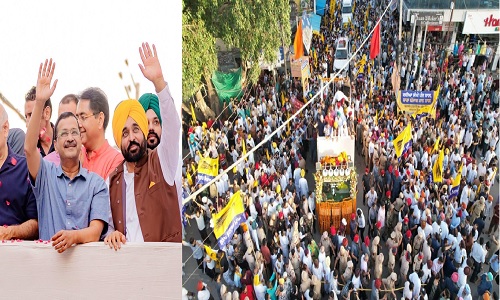 AAP के राष्ट्रीय संयोजक अरविंद केजरीवाल और CM भगवंत मान ने मोहाली में रोड शो किया