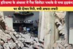 ‘ग्राहक ही नहीं आ रहे’, क्यों सूनी पड़ी अंबाला की कपड़ा मार्केट? नहीं बचती थी पैर रखने की जगह