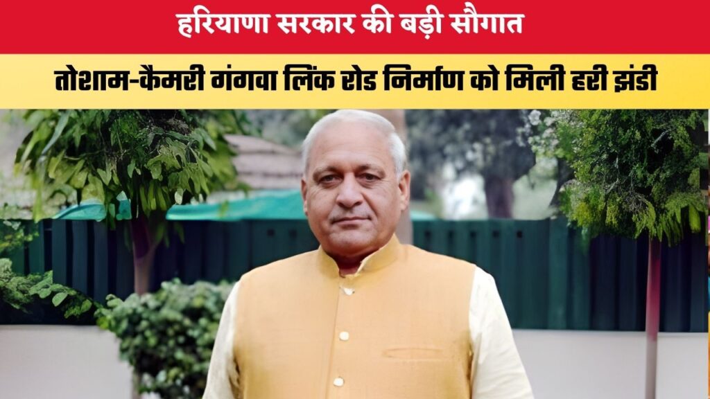 हरियाणा के चर्चित बैंक घोटाले में CBI की बड़ी कार्रवाई, IDFC और AU बैंक के अधिकारी गिरफ्तार
